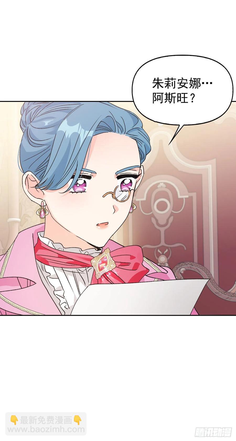 48.不会让您失望的(1/2)-第49话