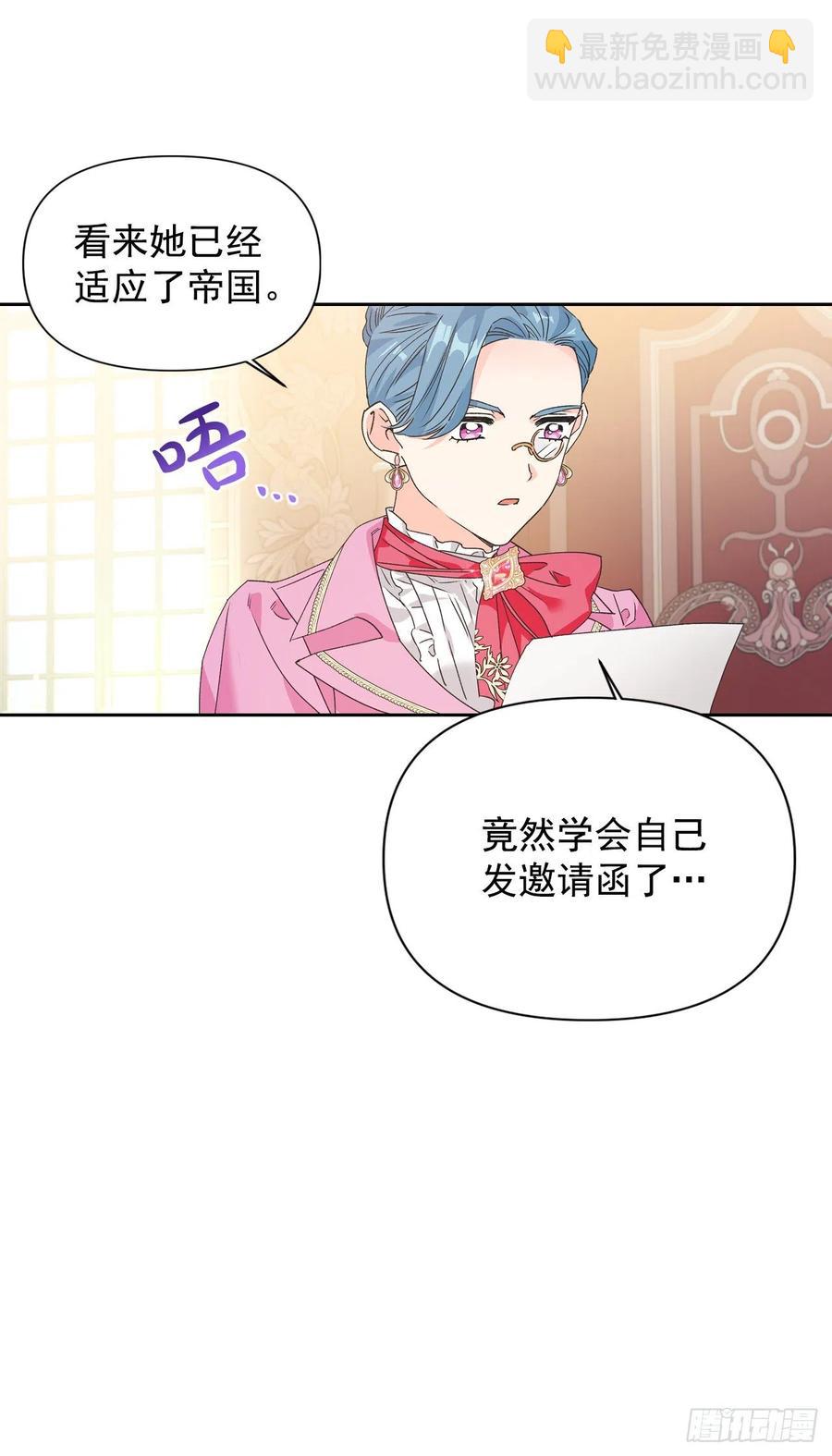 48.不会让您失望的(1/2)-第49话