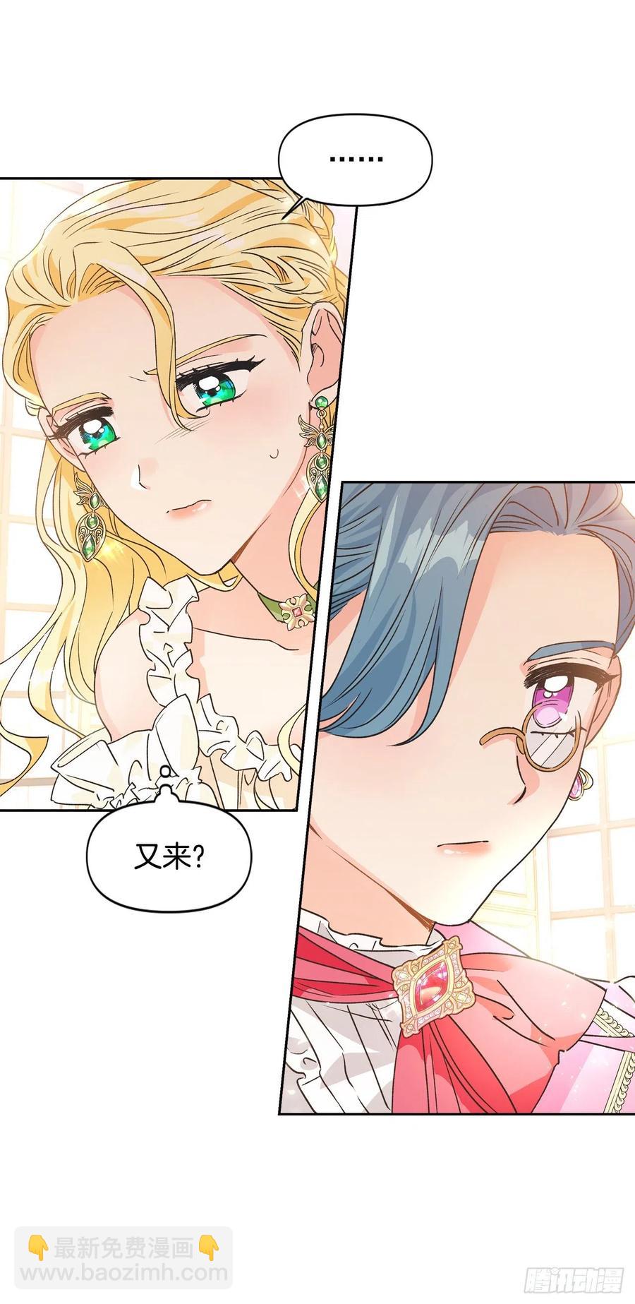 48.不会让您失望的(1/2)-第49话