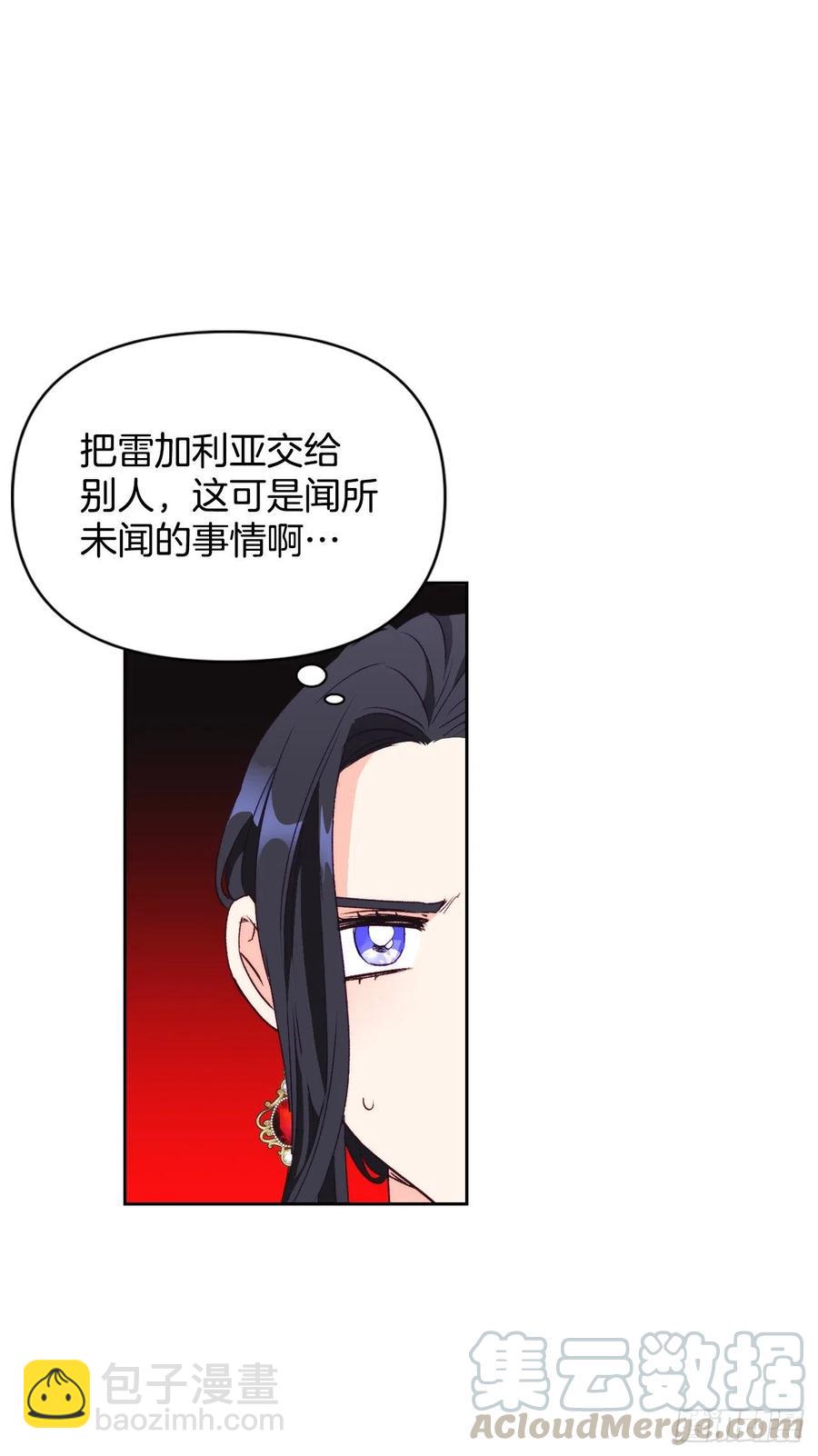 51.绝不饶你(1/2)-第53话