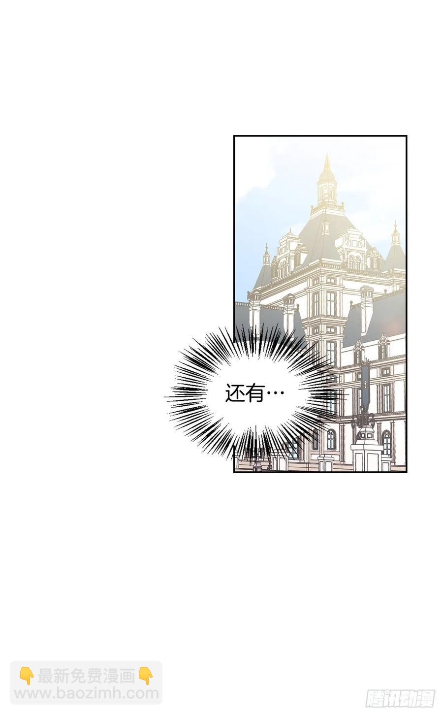 51.绝不饶你(1/2)-第53话