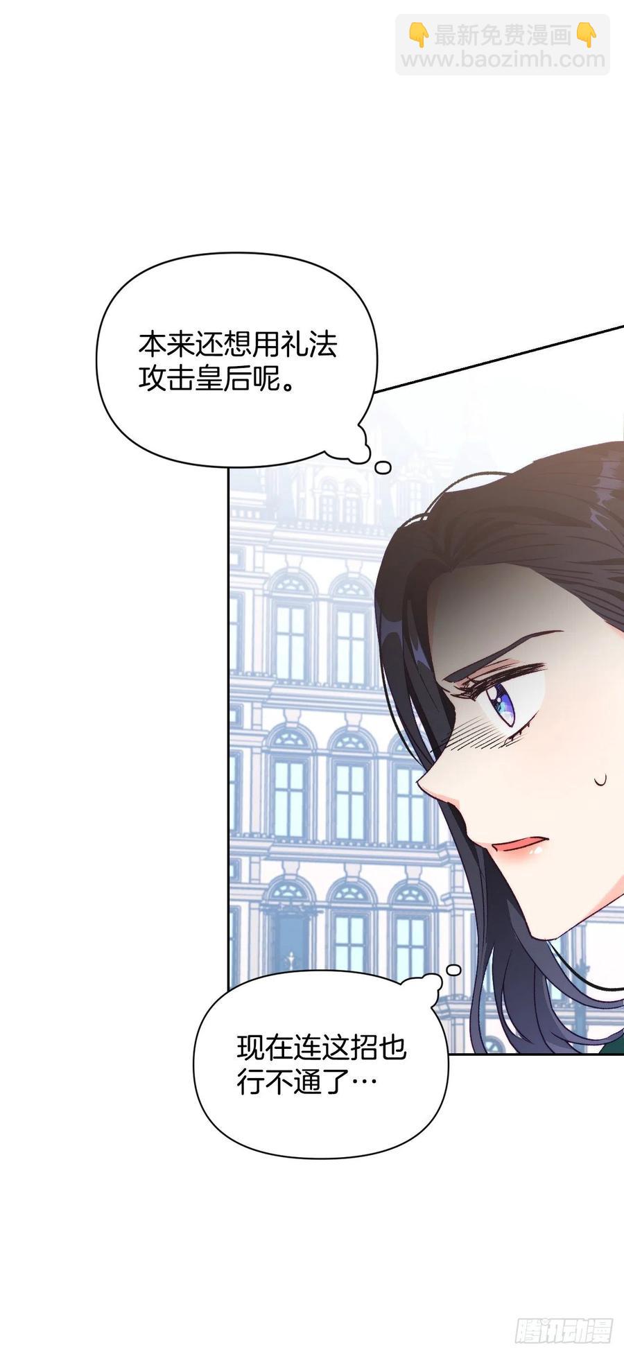 51.绝不饶你(1/2)-第53话