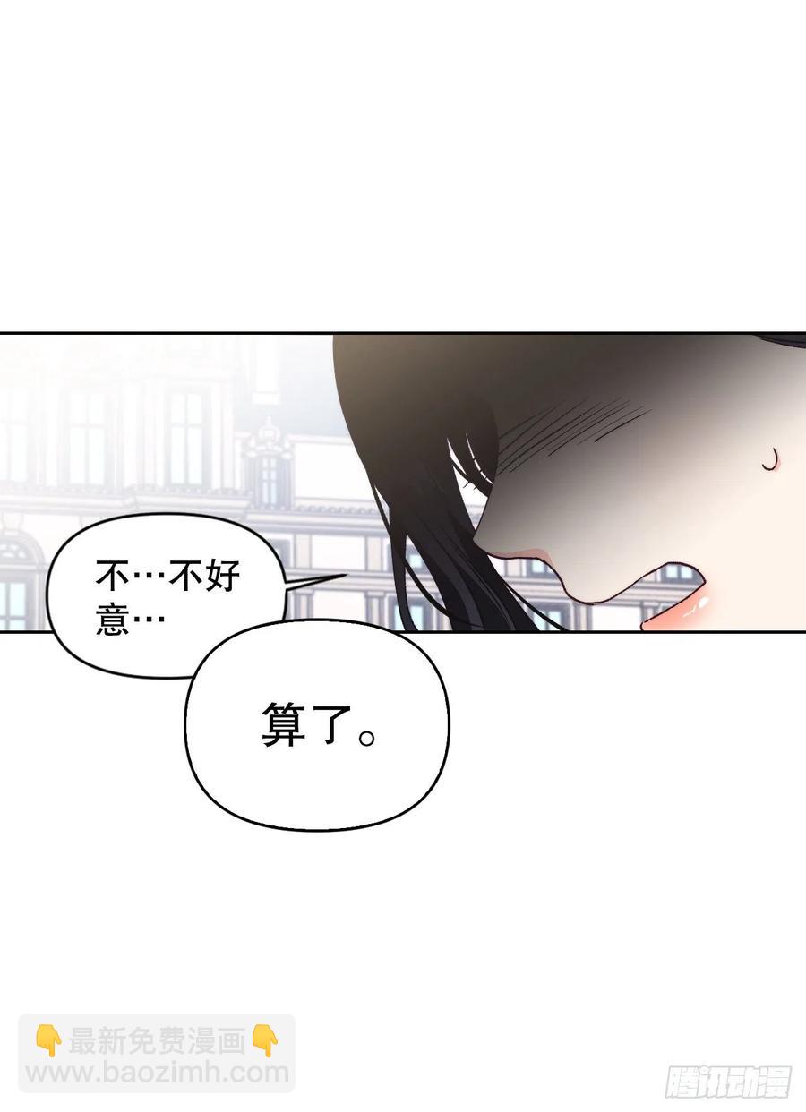 51.绝不饶你(1/2)-第53话