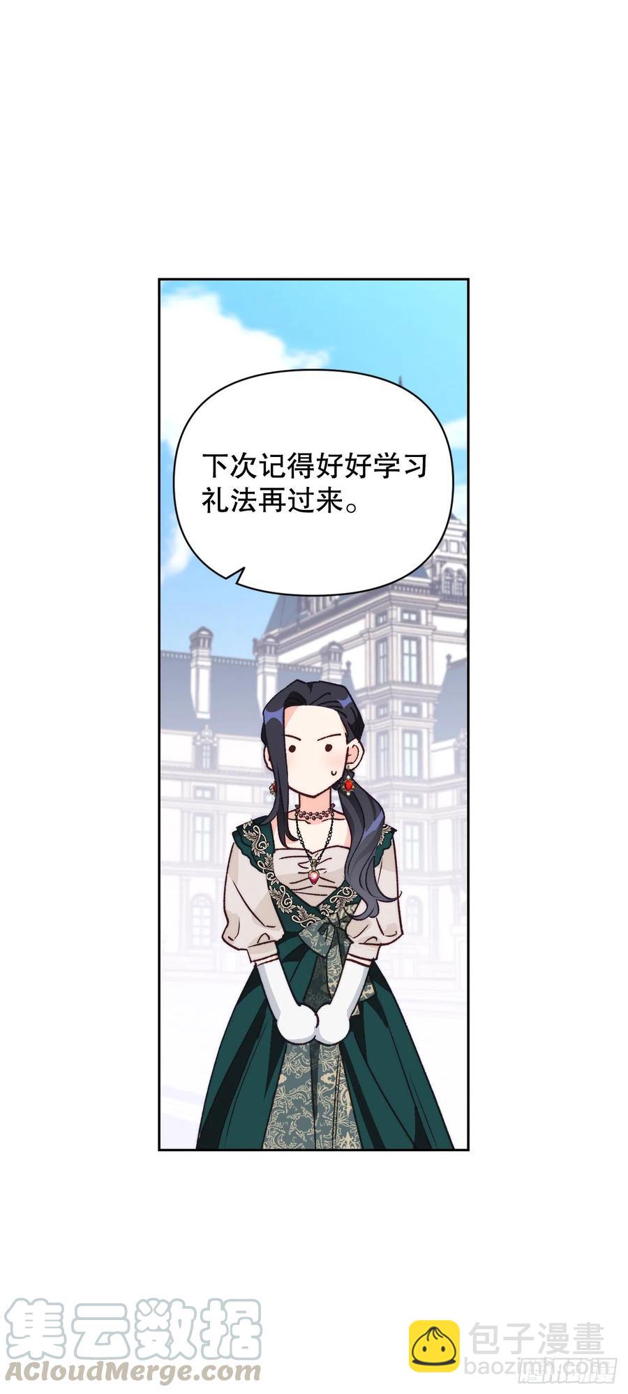 51.绝不饶你(1/2)-第53话