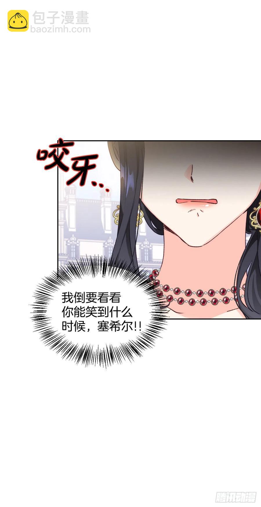 51.绝不饶你(1/2)-第53话