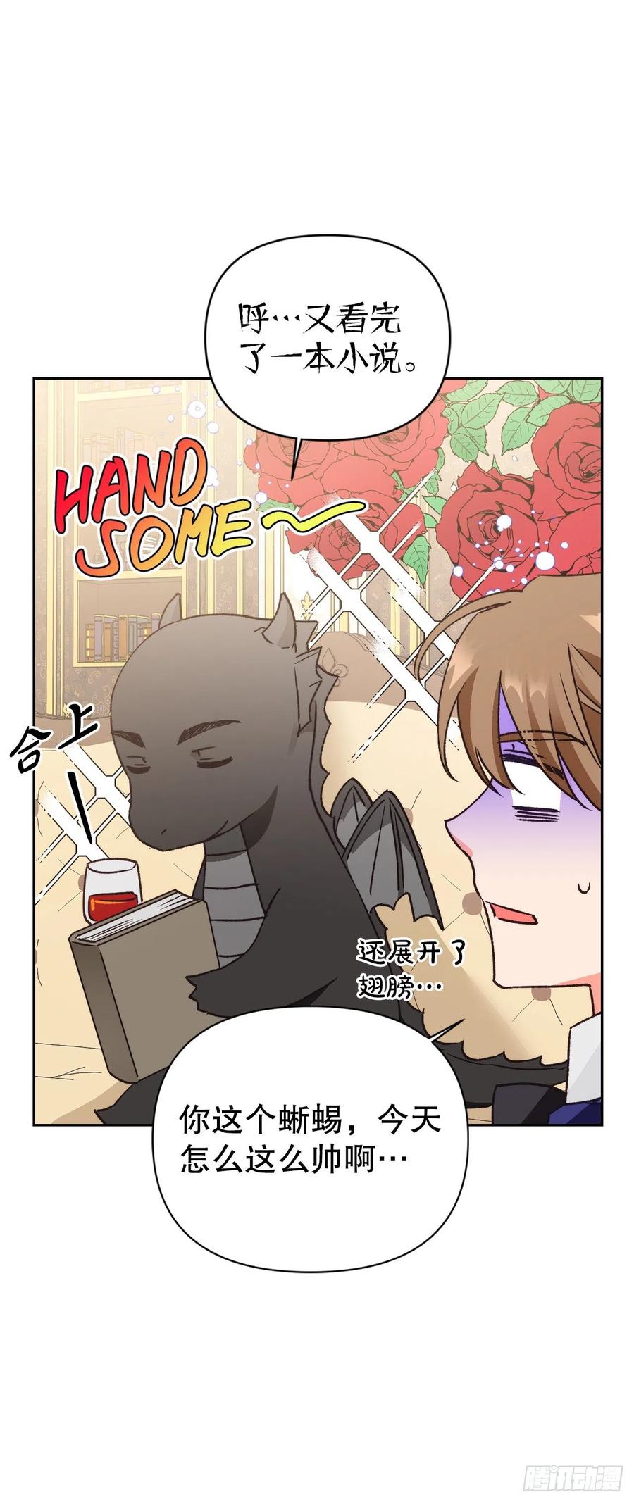 51.绝不饶你(1/2)-第53话