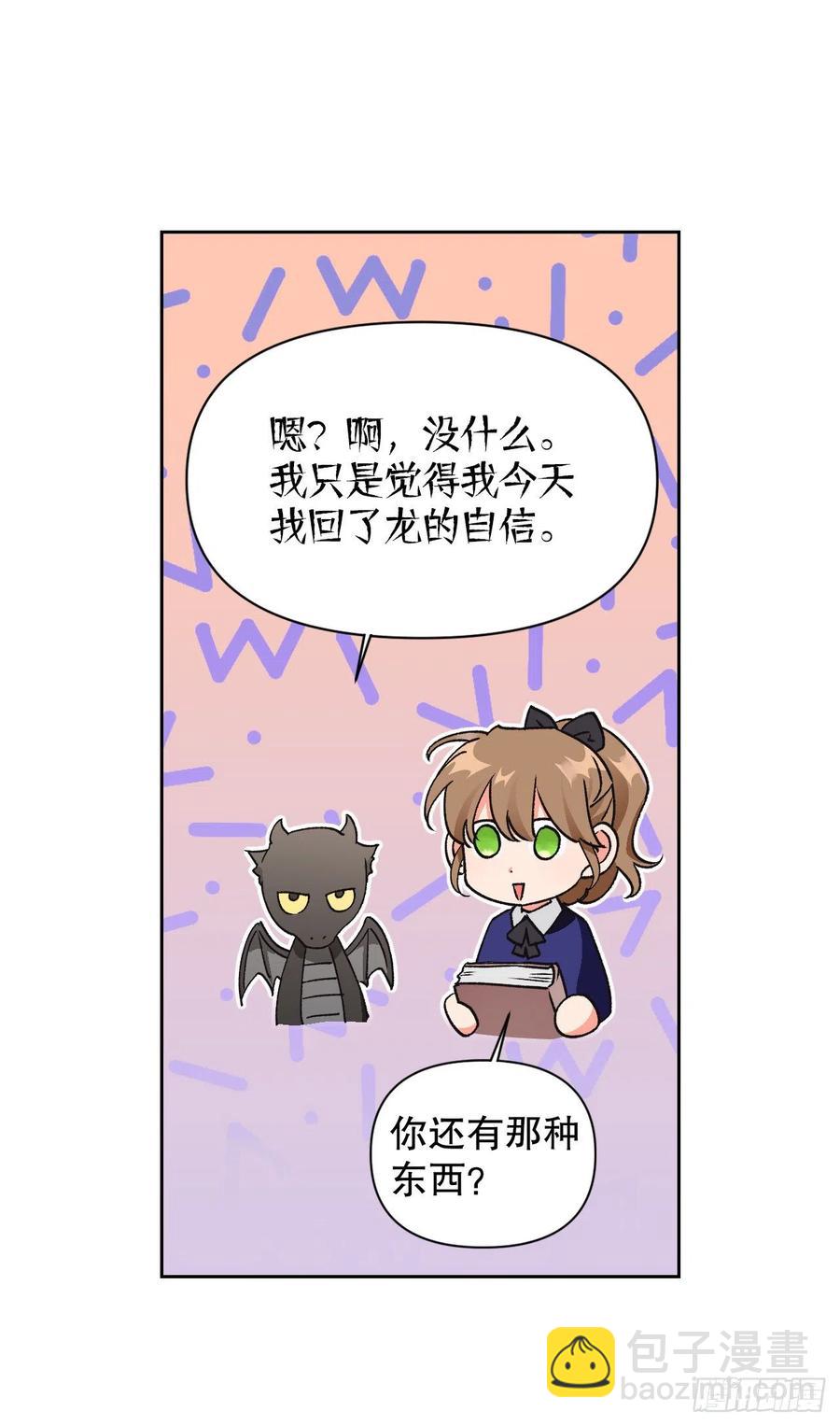 51.绝不饶你(1/2)-第53话