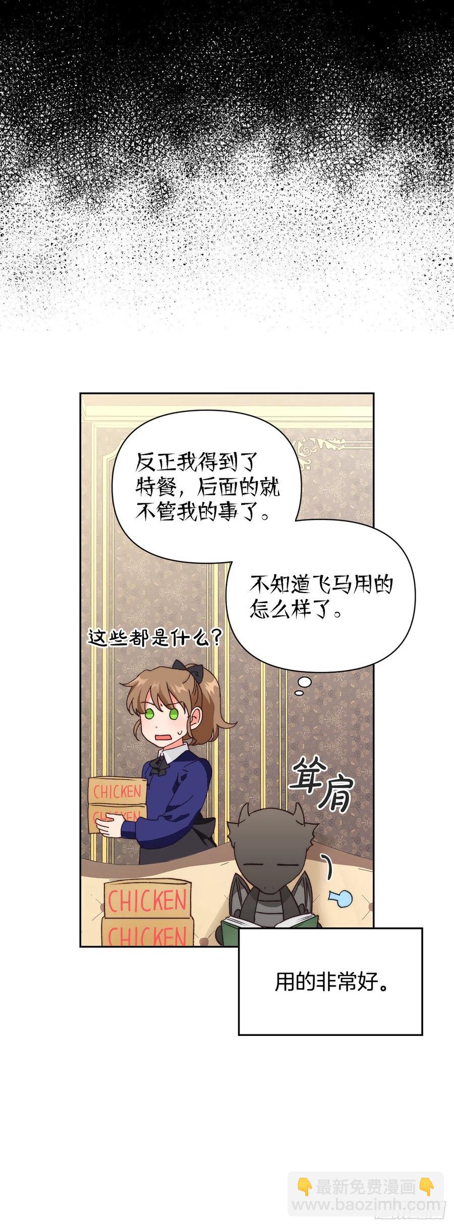 51.绝不饶你(1/2)-第53话