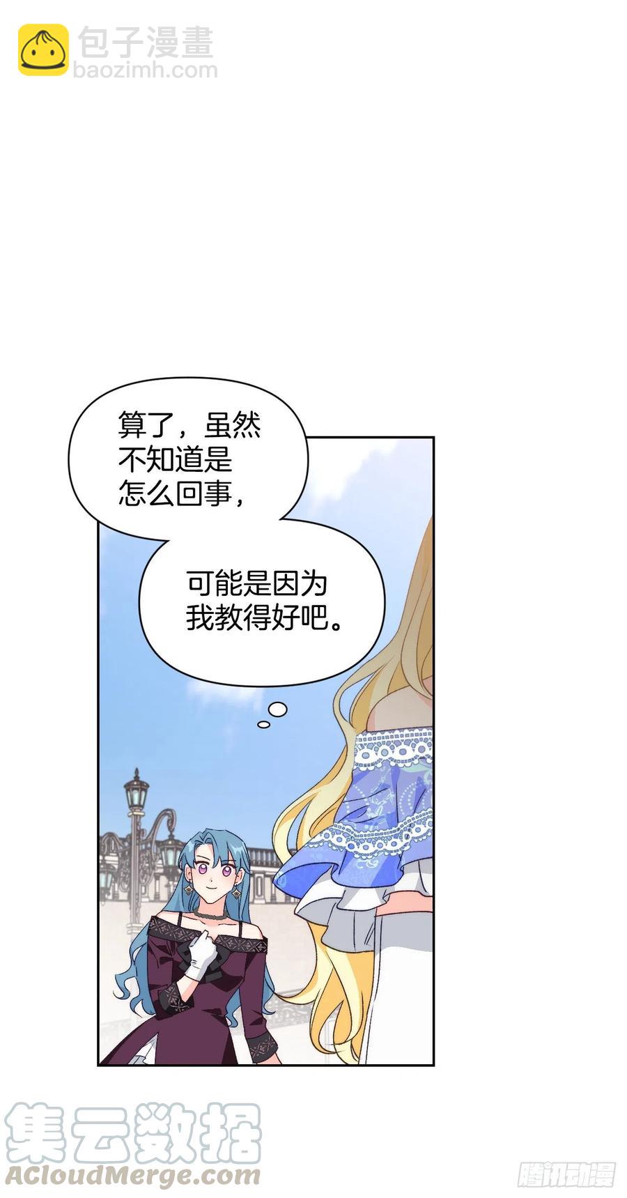 51.绝不饶你(1/2)-第53话