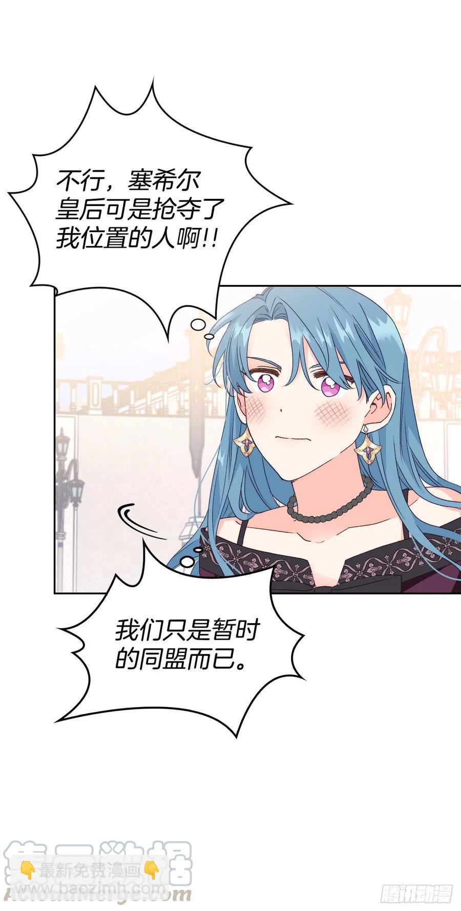 51.绝不饶你(1/2)-第53话