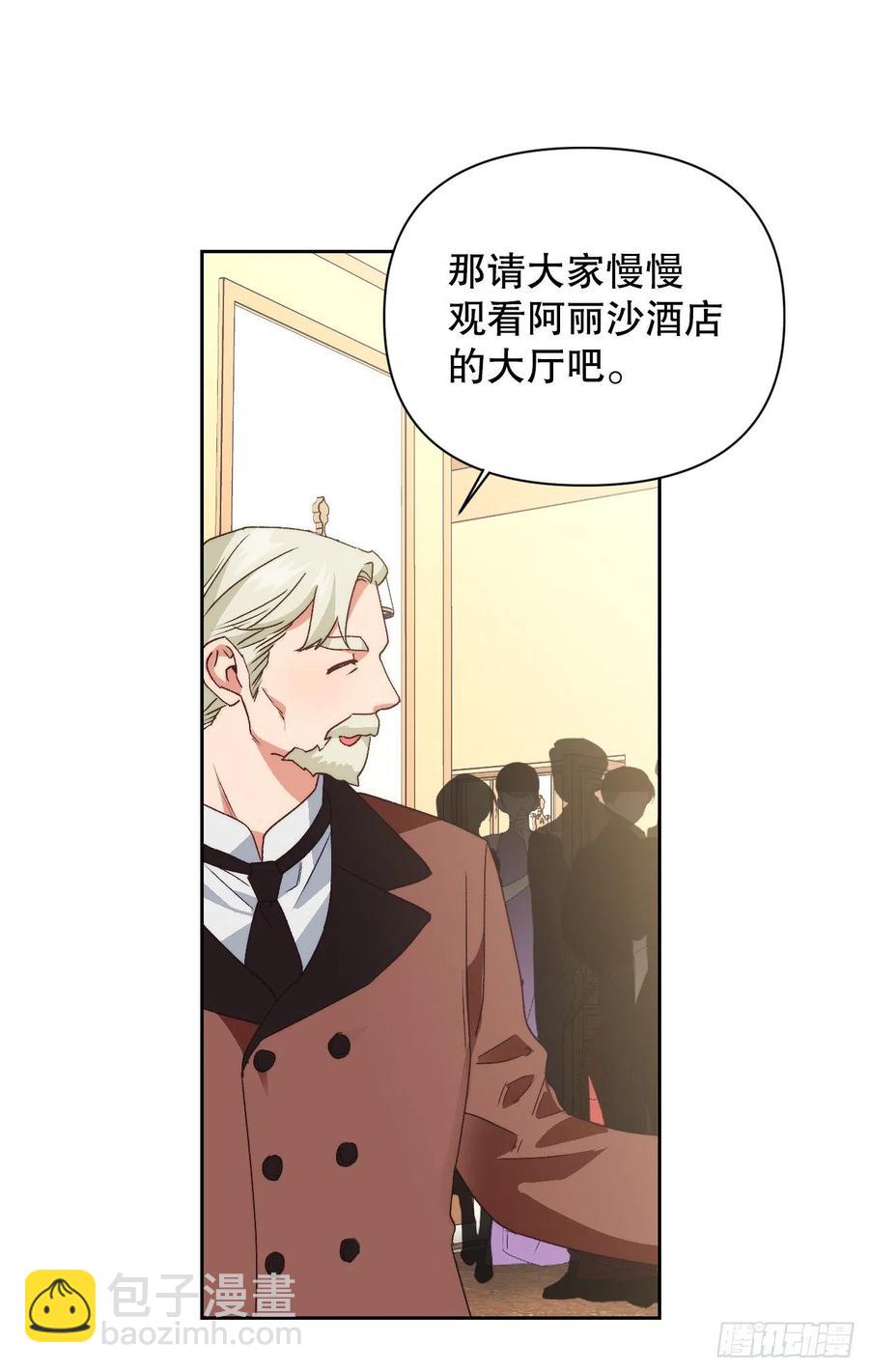 51.绝不饶你(1/2)-第53话