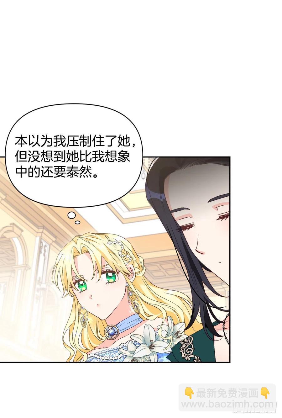 51.绝不饶你(1/2)-第53话