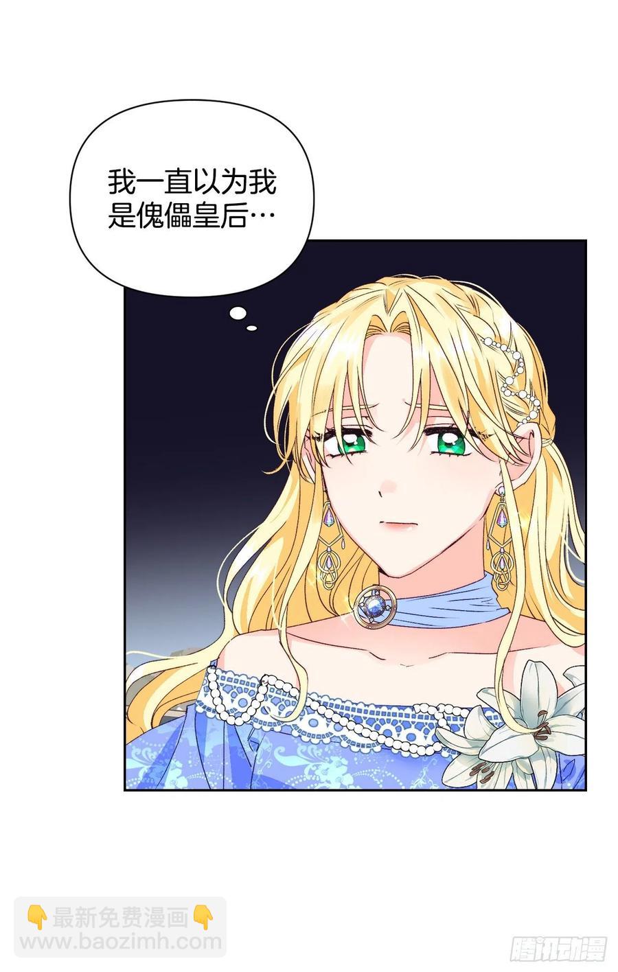 51.绝不饶你(1/2)-第53话