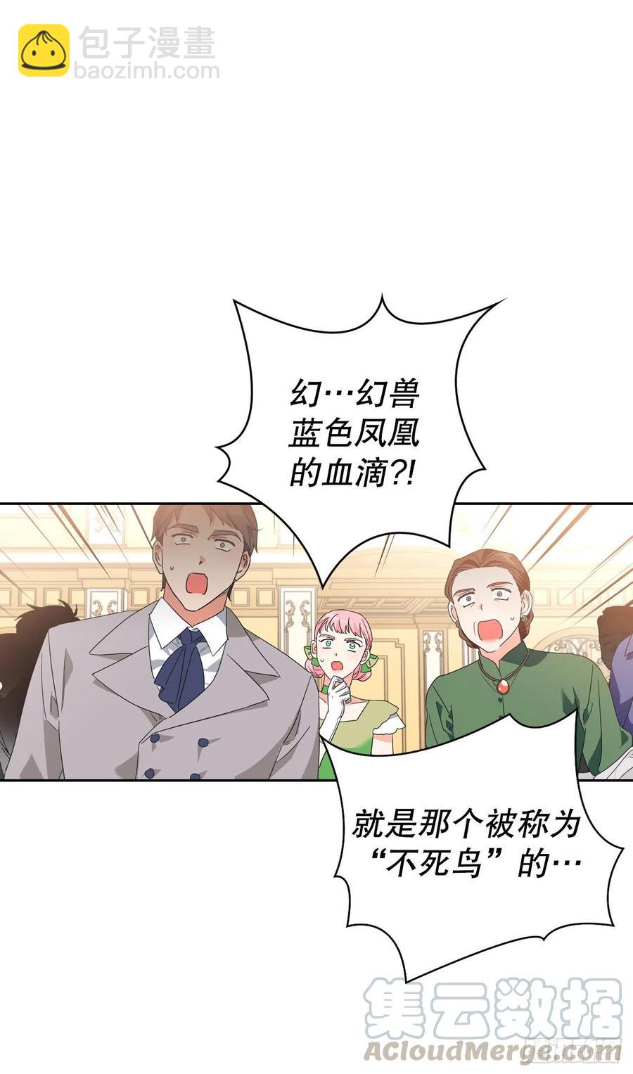 53.你的&ldquo;身份&rdquo;(1/2)-第55话