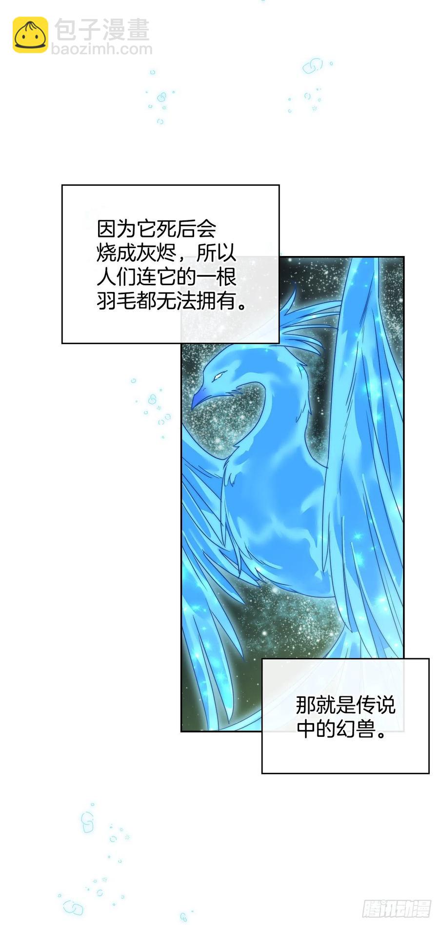 53.你的&ldquo;身份&rdquo;(1/2)-第55话