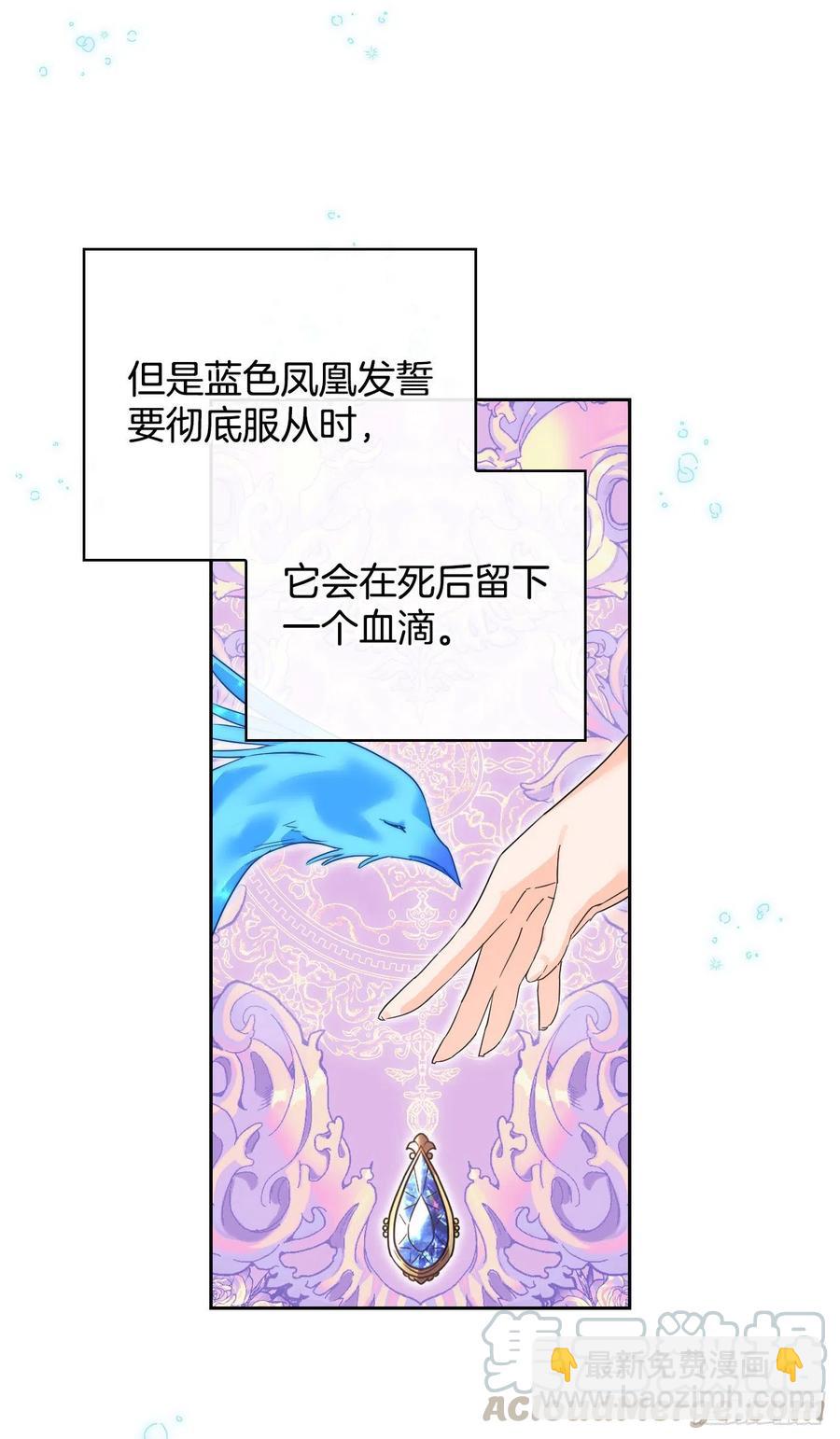 53.你的&ldquo;身份&rdquo;(1/2)-第55话