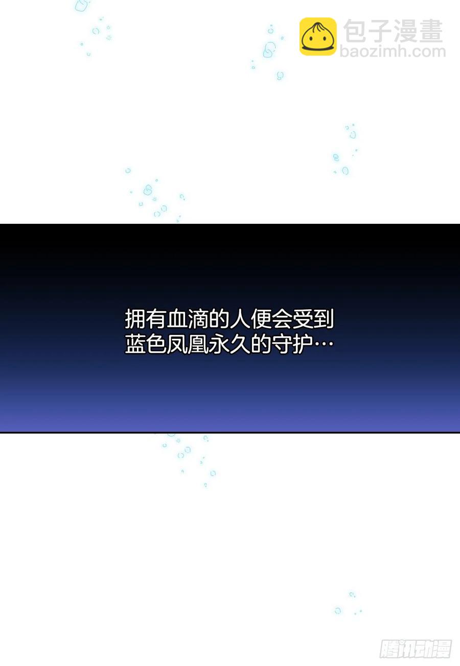 53.你的&ldquo;身份&rdquo;(1/2)-第55话