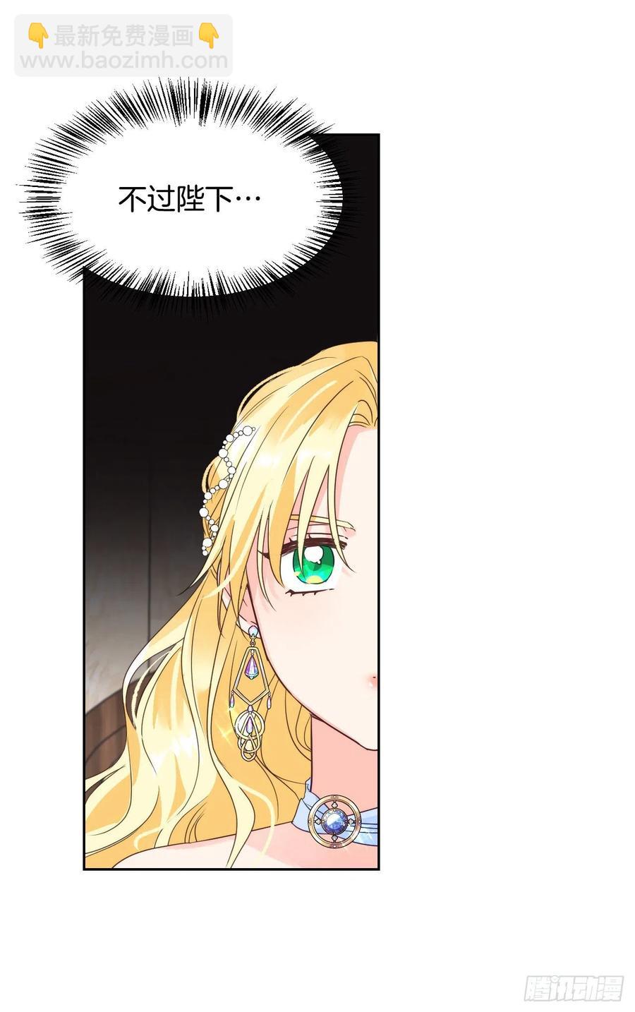 53.你的&ldquo;身份&rdquo;(1/2)-第55话