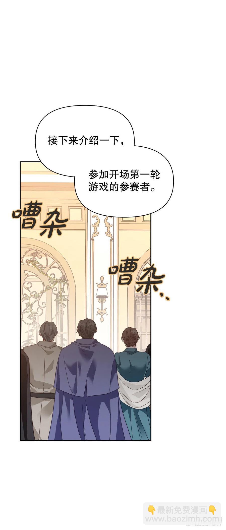 53.你的&ldquo;身份&rdquo;(1/2)-第55话