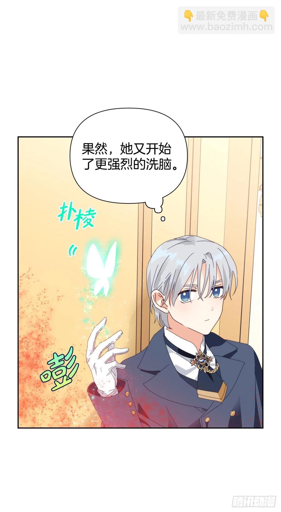 53.你的&ldquo;身份&rdquo;(1/2)-第55话