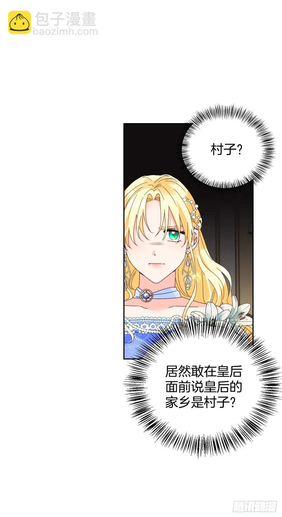 53.你的&ldquo;身份&rdquo;(1/2)-第55话