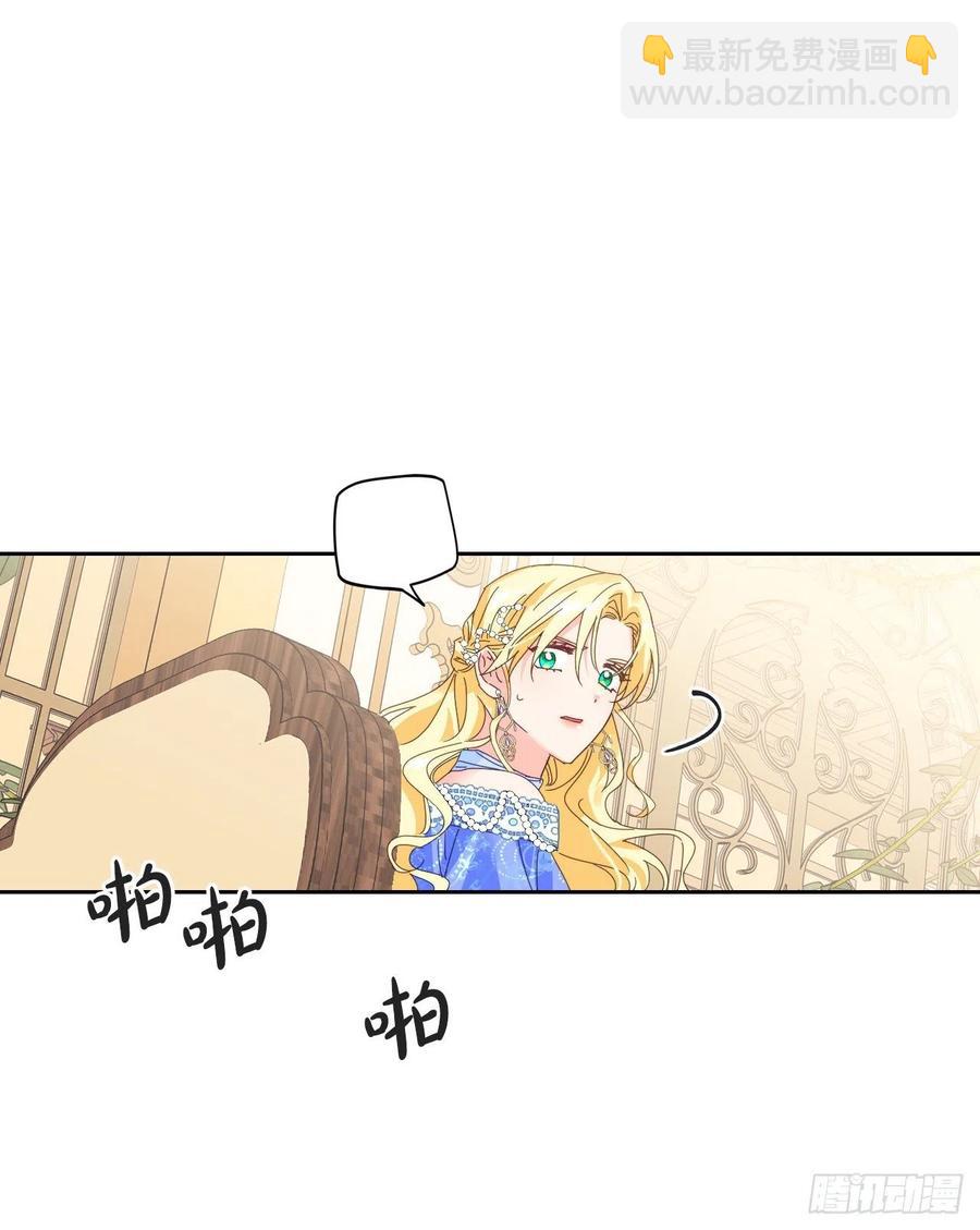 53.你的&ldquo;身份&rdquo;(1/2)-第55话