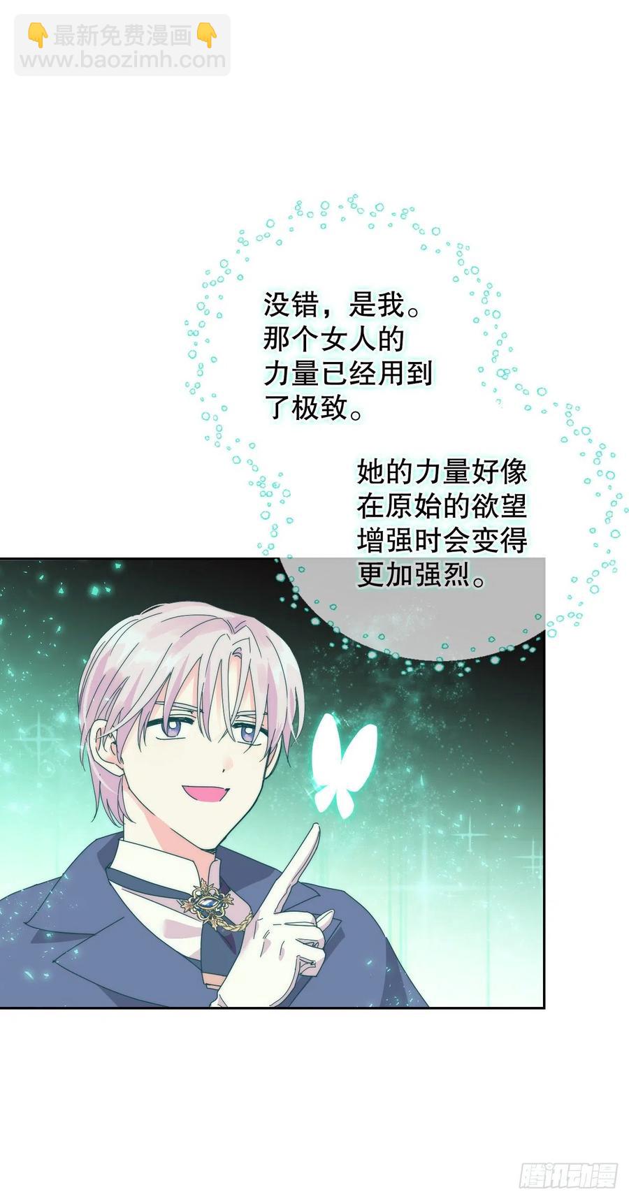 53.你的&ldquo;身份&rdquo;(1/2)-第55话