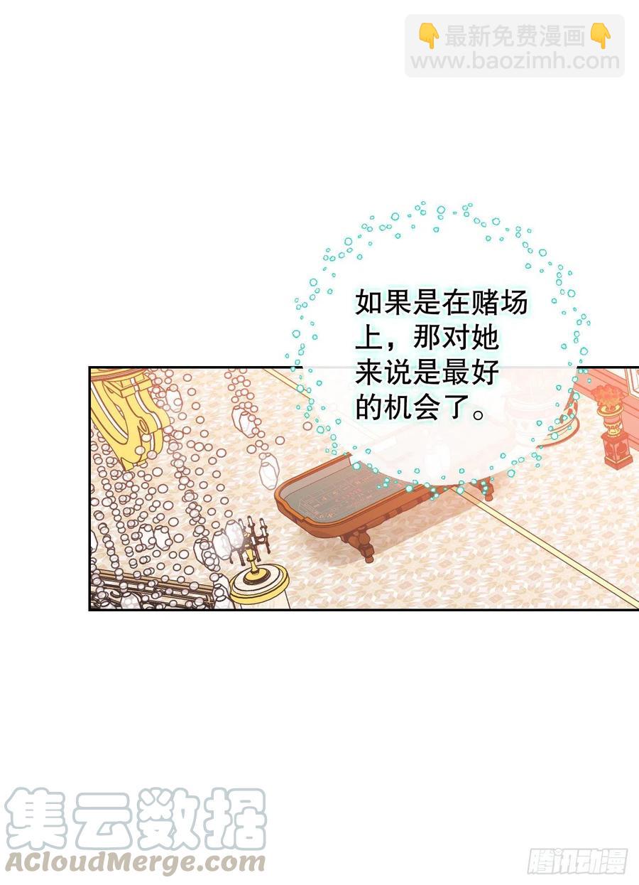 53.你的&ldquo;身份&rdquo;(1/2)-第55话