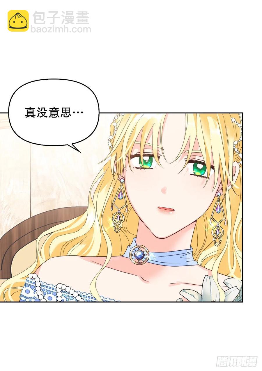 53.你的&ldquo;身份&rdquo;(1/2)-第55话