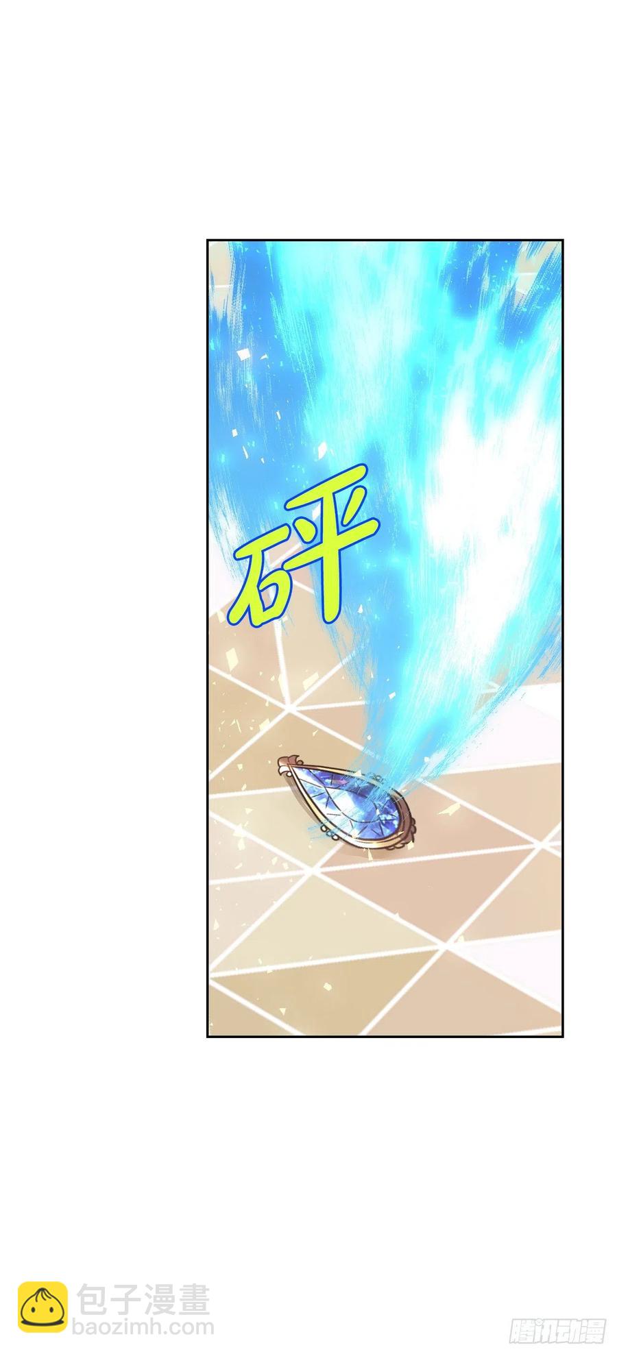 53.你的&ldquo;身份&rdquo;(1/2)-第55话