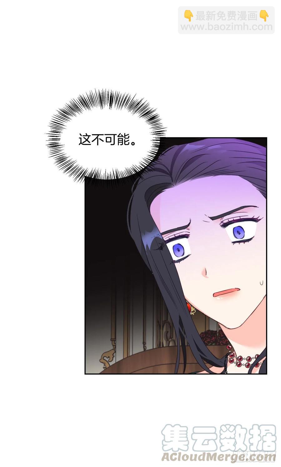 55.可疑男子(1/2)-第57话