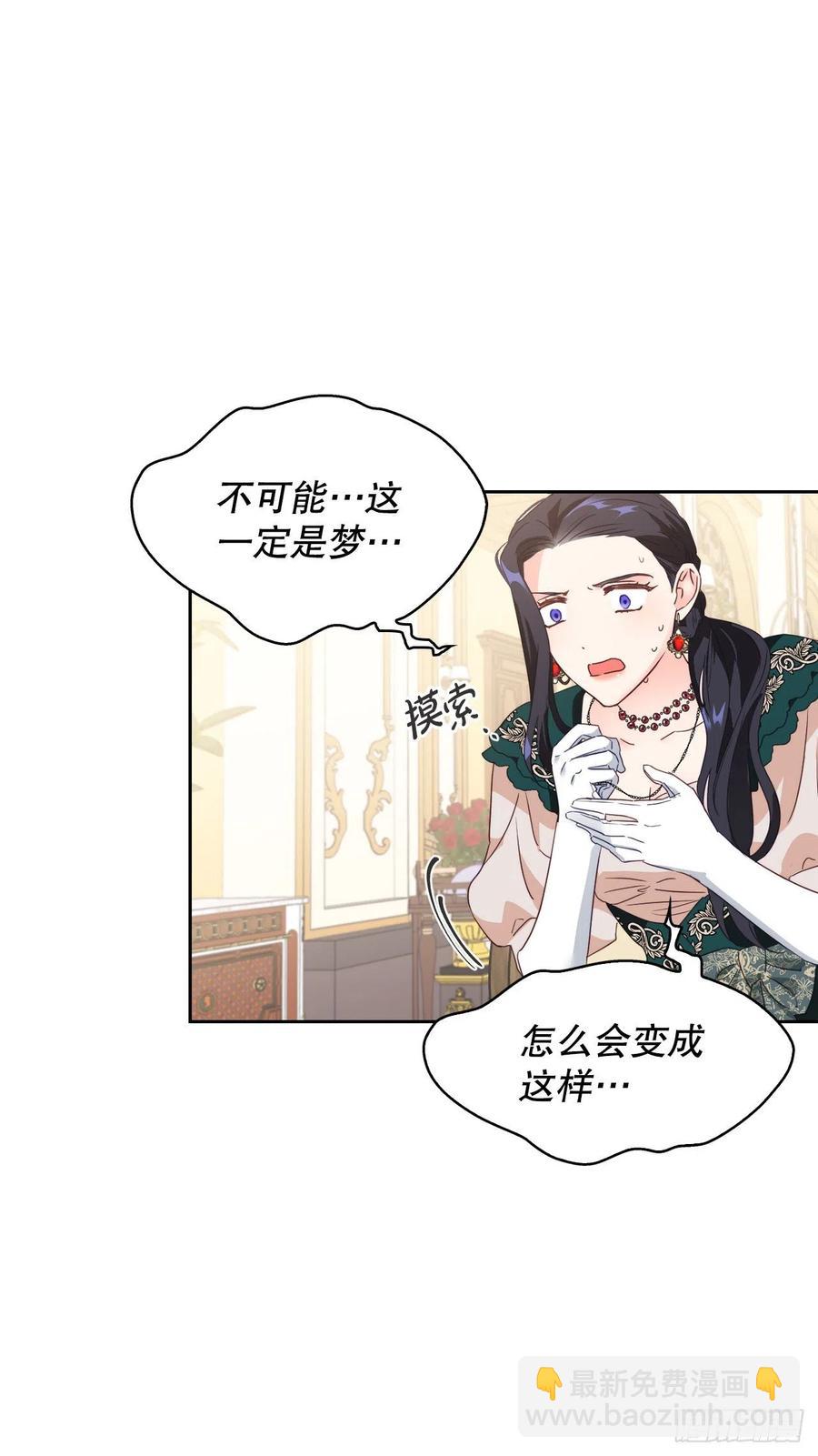 55.可疑男子(1/2)-第57话