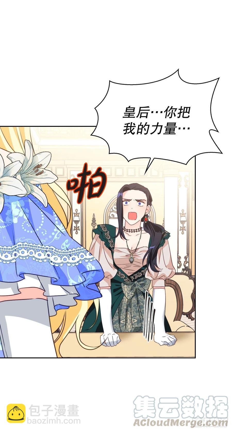 55.可疑男子(1/2)-第57话