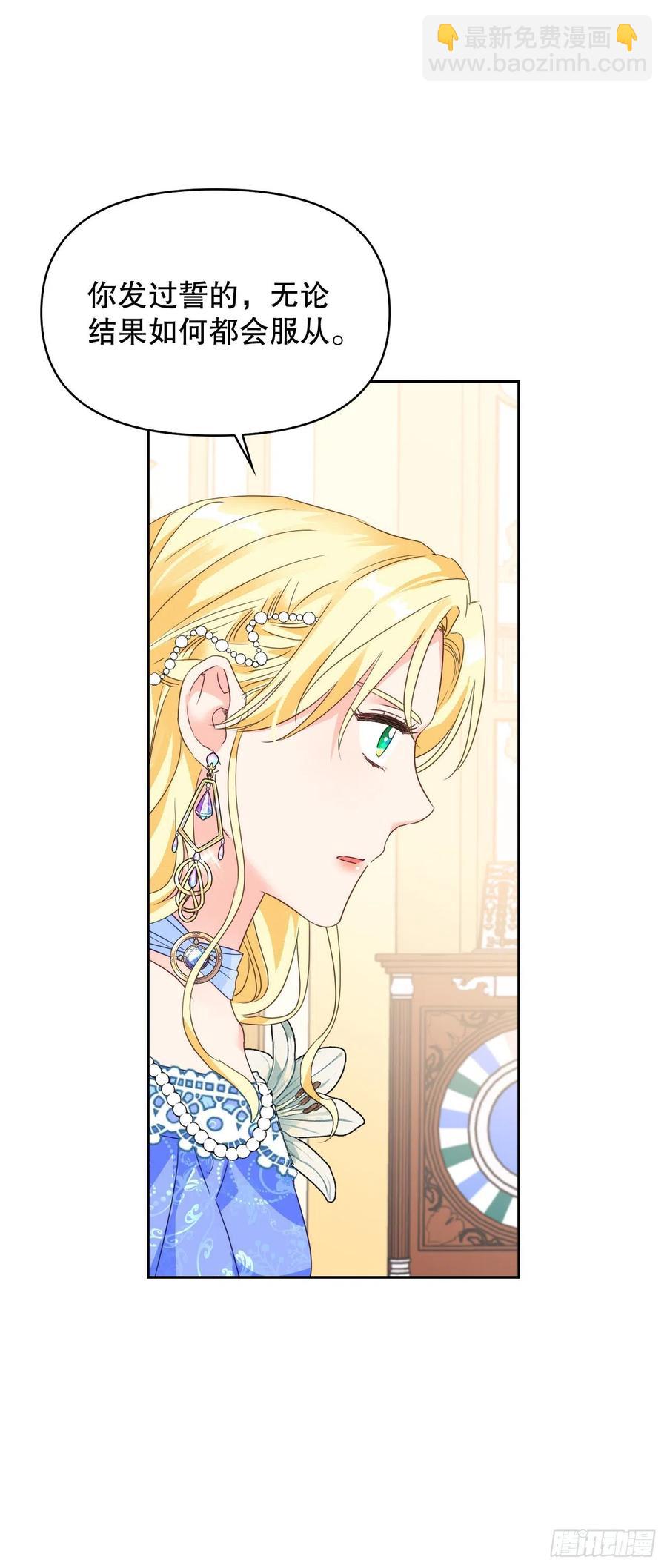 55.可疑男子(1/2)-第57话