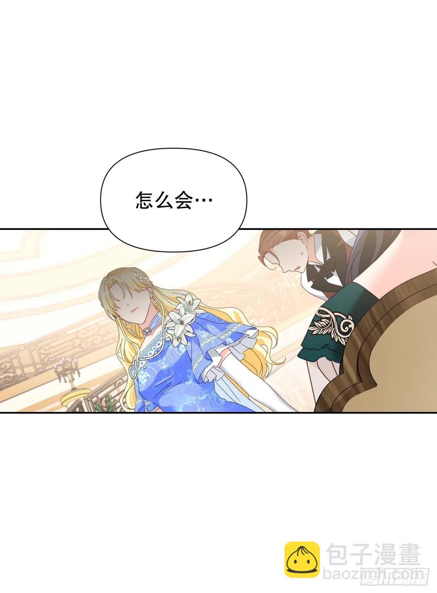 55.可疑男子(1/2)-第57话