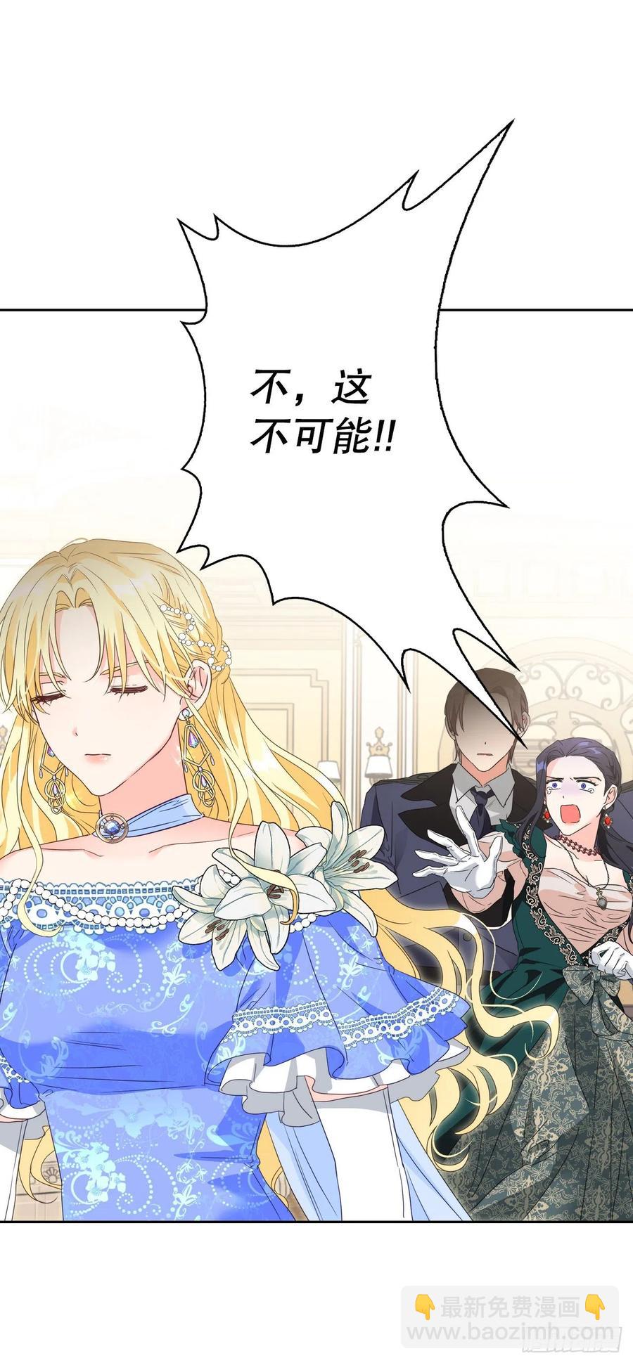 55.可疑男子(1/2)-第57话