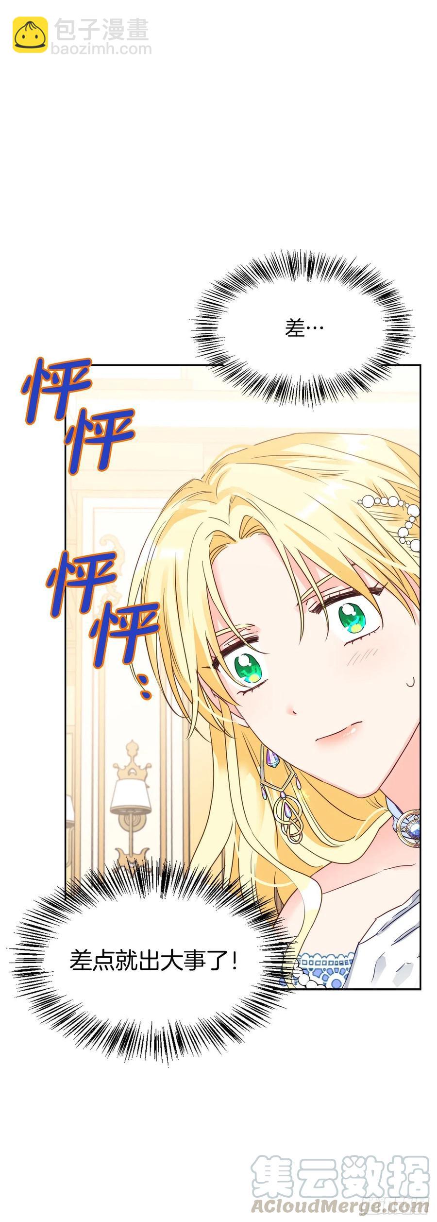 55.可疑男子(1/2)-第57话