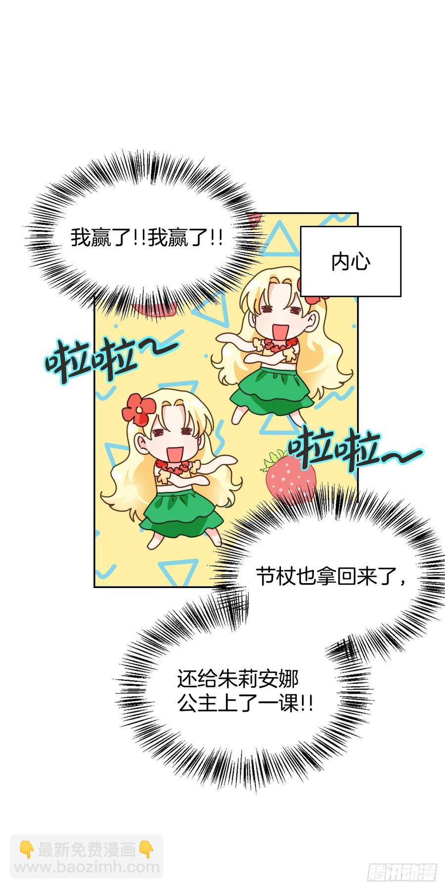 55.可疑男子(1/2)-第57话