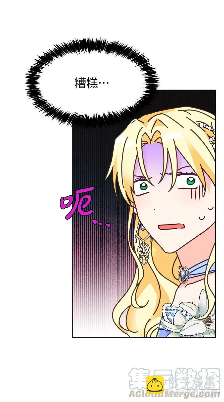 55.可疑男子(1/2)-第57话