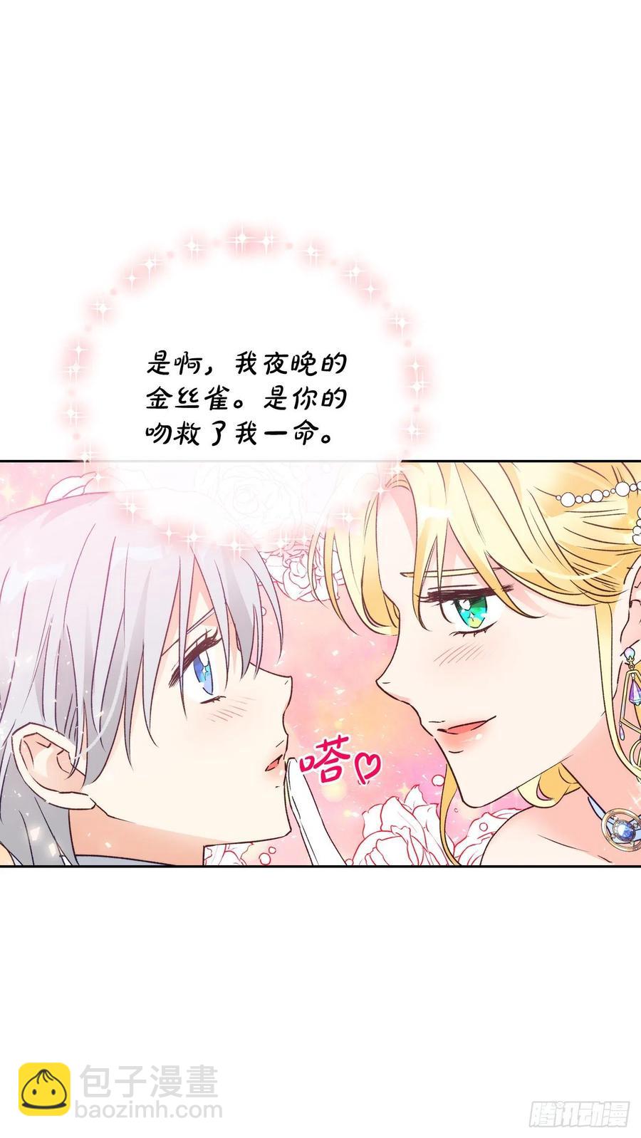 55.可疑男子(1/2)-第57话