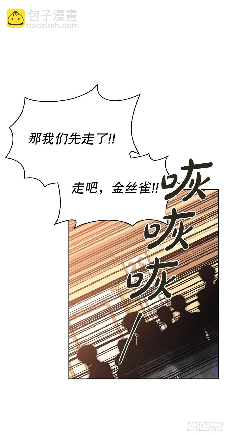 55.可疑男子(1/2)-第57话