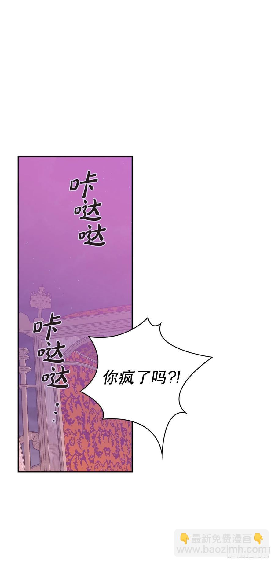 55.可疑男子(1/2)-第57话