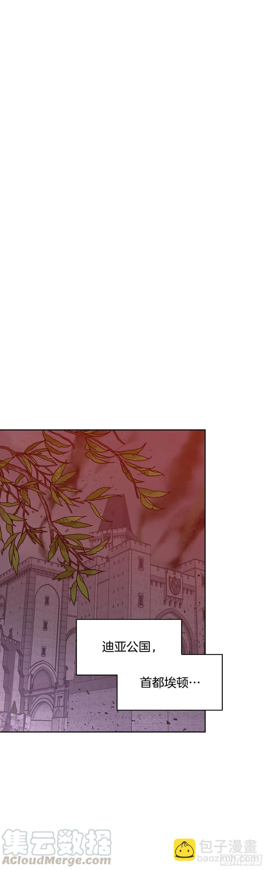 55.可疑男子(1/2)-第57话