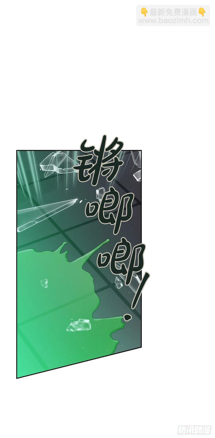 55.可疑男子(1/2)-第57话