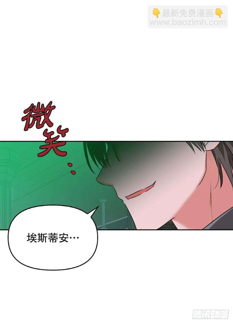 55.可疑男子(1/2)-第57话