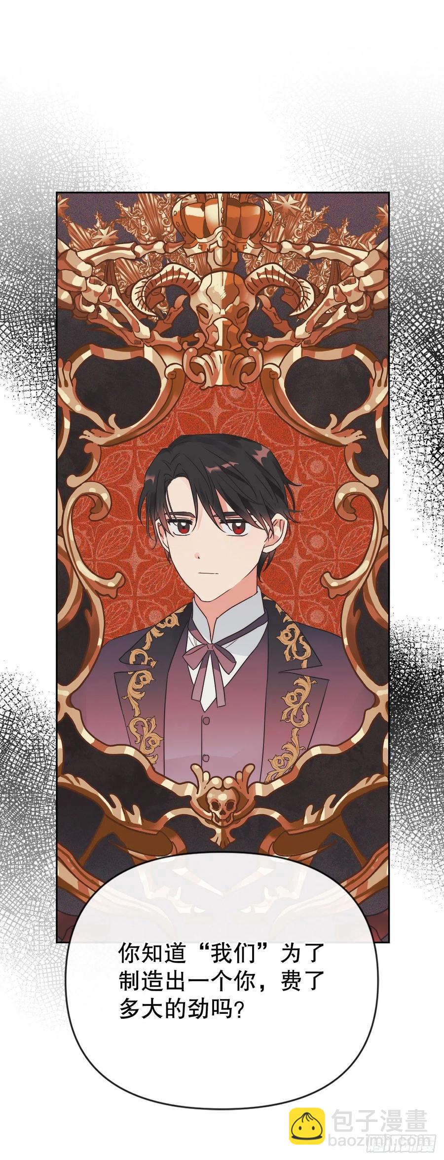 55.可疑男子(1/2)-第57话