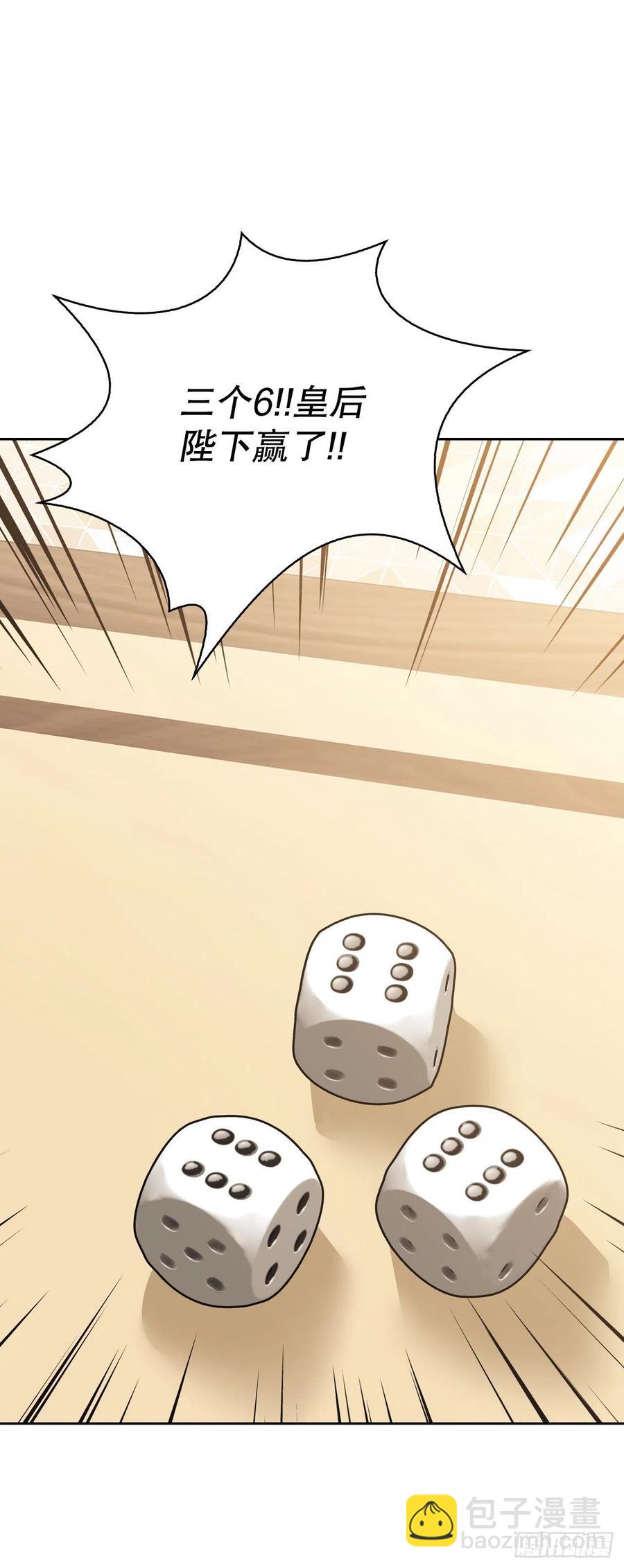 55.可疑男子(1/2)-第57话