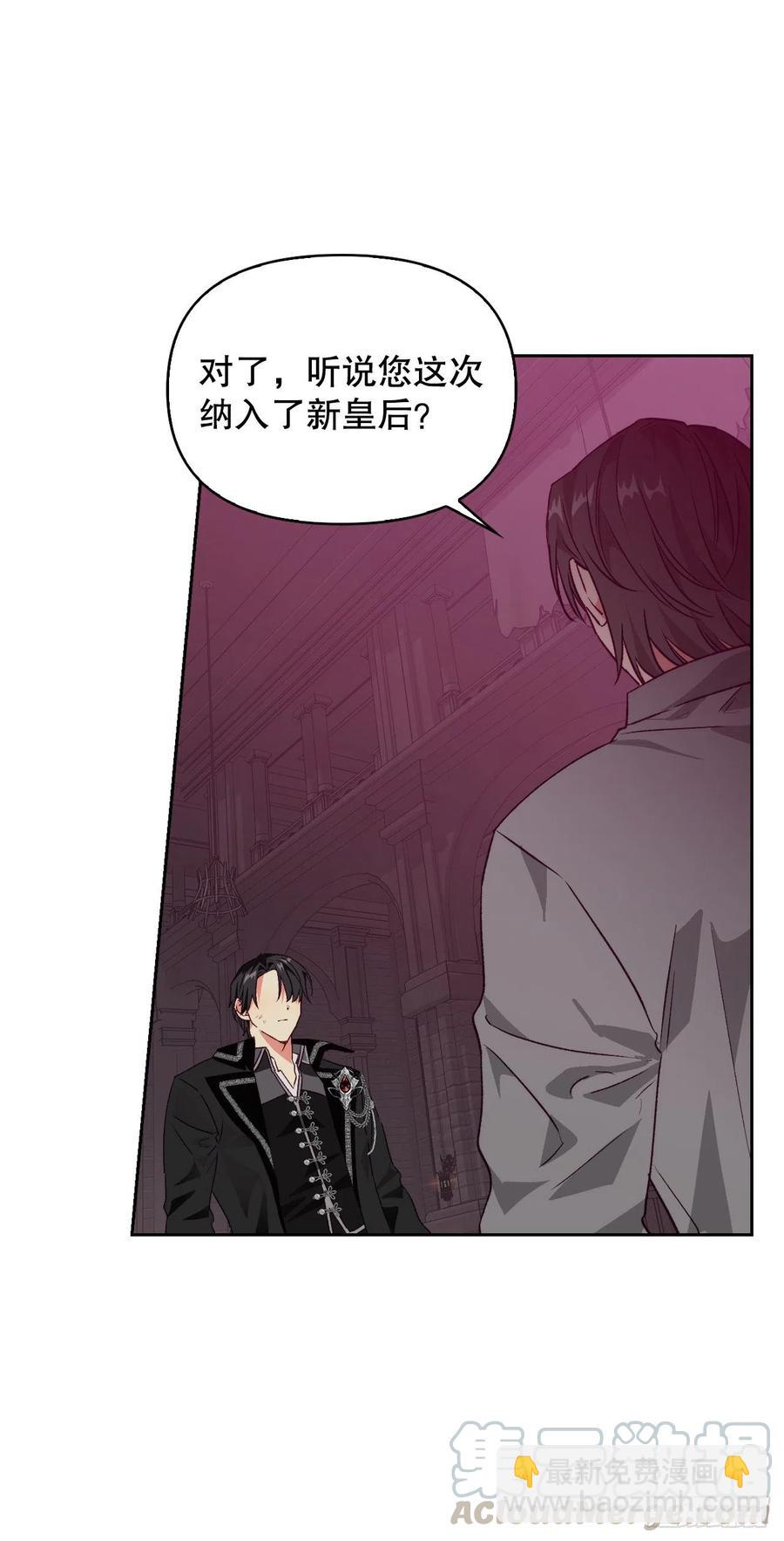 57.法鲁斯的阴谋(1/2)-第59话