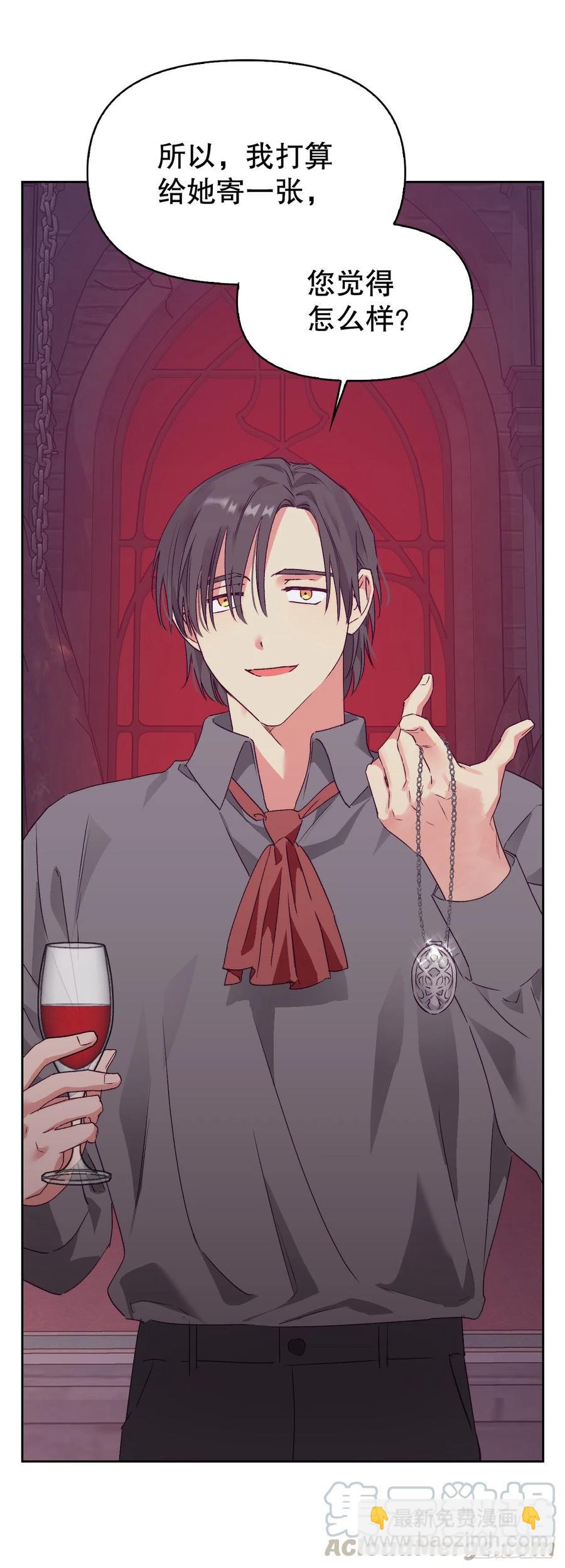 57.法鲁斯的阴谋(1/2)-第59话