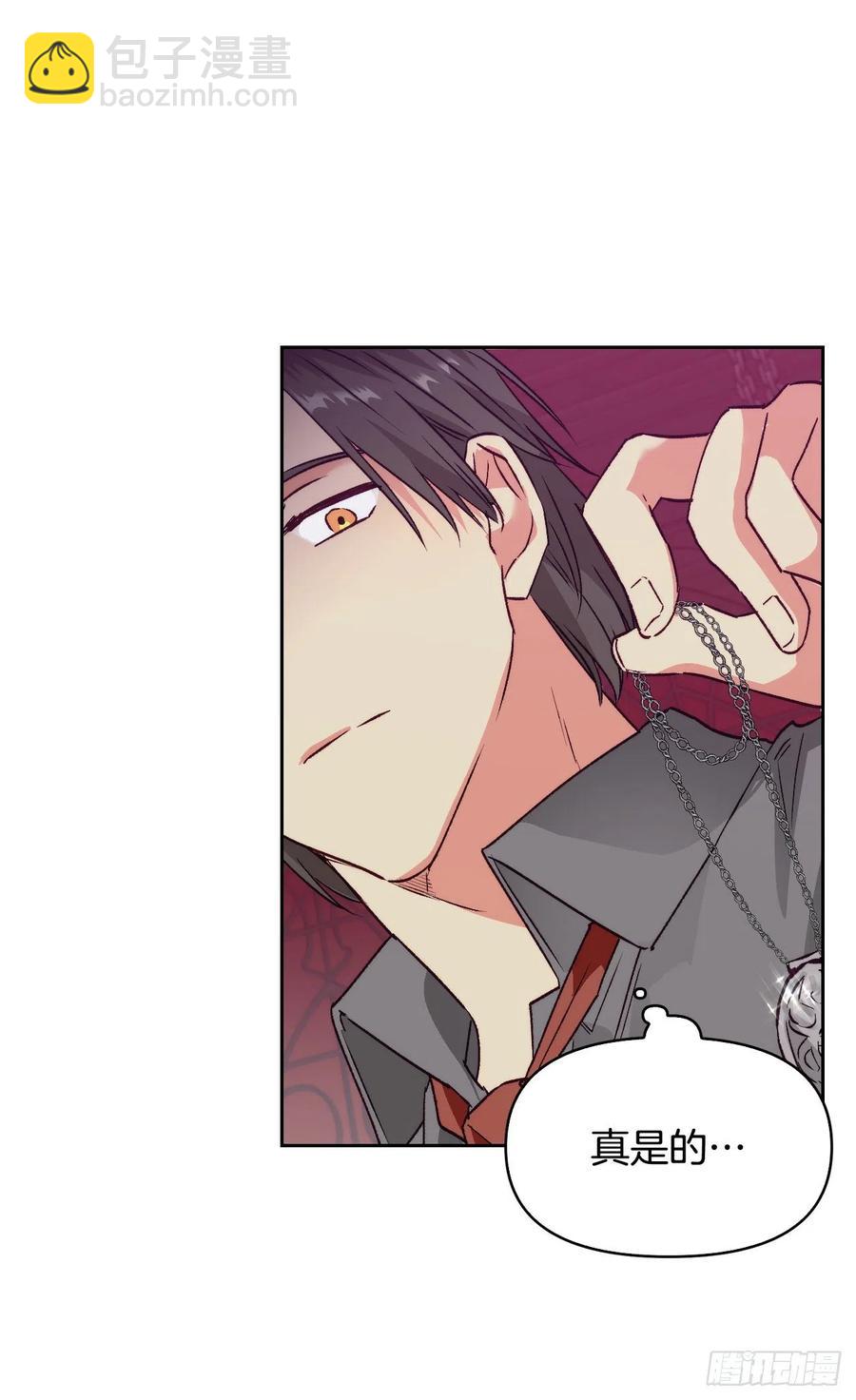 57.法鲁斯的阴谋(1/2)-第59话